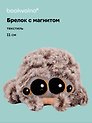 Брелок с магнитом Паук (текстиль) (11см) (12-202510-ridang-03)