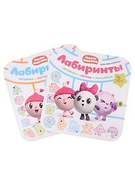 Малышарики. Лабиринты (комплект из 2 книг)