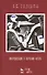 Импровизация в обучении актера: Учебное пособие / 3-е изд., стер. - 0
