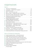 Вопросы текущей геополитики: Когда же он рухнет? Часть 1 - 2