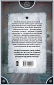 Космическая красотка. Принцесса на замену - 1