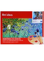 Картина по номерам Art idea 40*50см Набережная