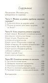 Самые здоровые дети живут в Японии - 1
