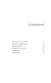 Суббота. Книга стихотворений - 1