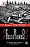 СВО. Пекло войны - 0