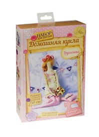 Набор для шитья Домашняя кукла Грушенька (1164365) (50см) (Лавандовые сны) (коробка)