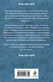 Мой ласковый и нежный мент - 1