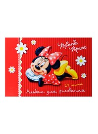 Альбом для рисования 24л А4 "Minnie Mouse" мел.цв.обл., Disney