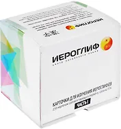 Карточки для изучения иероглифов. 150 карточек, соответствующих первому уровню HSK (в коробке)