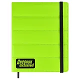 Дневник школьный Феникс+, "Арпатек салатовый"