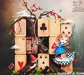 Фигурный пазл «Алиса в стране чудес» 48 элементов, дерево, Нескучные игры - 2