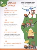 Каляки и маляки. Рисуем двумя руками - 2