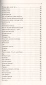 Немного больше, чем тишина. Сборник стихов - 2