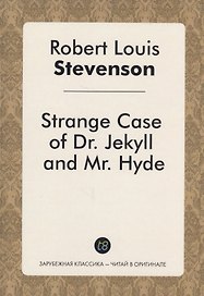 Strange Case of Dr Jekyll and Mr Hyde = Странная история Джекилла и мистера Хайда: повесть на англ.я