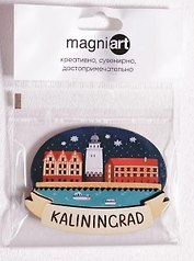Магнит 3D из дерева Рыбная деревня (Калининград) (3D031)
