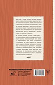 Ваби-саби, как альтернатива суете и хаосу - 1