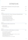 Адгезивные керамические реставрации передних зубов - 1