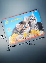 Альбом для рисования Hatber, "Верные друзья", А4, 12 листов, на скрепке, в ассортименте