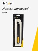 Нож канцелярский «Elegant», Schiller, 9 мм, пластиковый корпус - 0