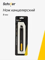 Нож канцелярский 9мм "Elegant" пласт.корп., Schiller