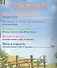 Русские сказки (илл. Колывановой и др.) (ДСМ) - 1