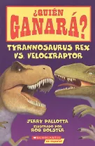 ?Quien Garana? Tyrannosaurus Rex vs Velociraptor