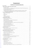Посёлок на Токсовских высотах. Прогулки по Токсову - 1