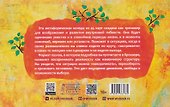 Метафорические карты-антиматрицы Омега (45 карт + брошюра) - 1