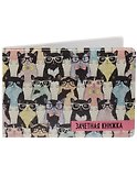 Обложка на зачетную книжку «Коты в очках» - 0