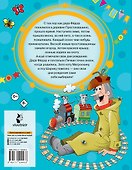 Дядя Федор, пес и кот в деревне Простоквашино - 1