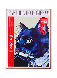 Картина по номерам Матильда (холст на картоне, 16,5*13см.), Art Idea