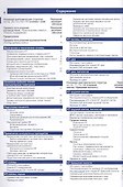 Компьютерная томография Базовое руководство - 1