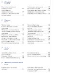Лучевая диагностика. Головной мозг - 2