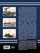 Броненосцы типа «Дантон». Последние броненосцы Франции - 1