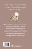 Кашемировая книга. Теплые истории, которые согреют душу и отвлекут от забот - 1