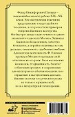 Самые яркие речи - 1