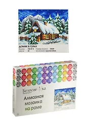 Алмазная мозаика на раме Домик в горах (108-ST-R/108-ST-S) (20х30) (12+) (Белоснежка) (упаковка)