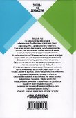 #Юный Донбасс - 1