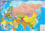 Карта "Евразия" политическая