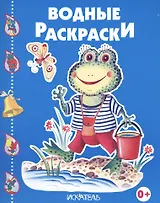 Лягушонок-рыболов.