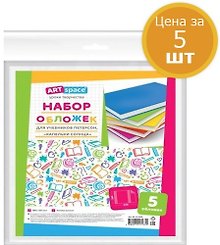 Обложки для учебников Петерсона «Капельки солнца», прозрачные, 100 мкм, 265х490 мм, ПВХ, ArtSpace, 5 штук