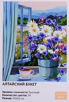Картина по номерам Алтайский букет (B096) (40х50 см) (24цв.) (коробка) (Art idea)