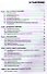 Математика: учебник - 1
