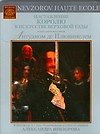 Наставление королю в искусстве верховой езды - 0