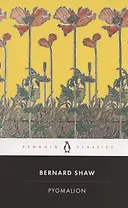 Pygmalion