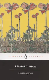 Pygmalion