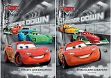 Бумага для акварели 10л А4 "Cars" папка, Disney