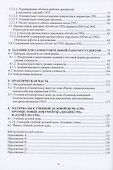 Гидравлический разрыв пласта - 2