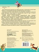 3000 заданий по английскому языку. 2 класс - 1