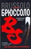 Индейская комната